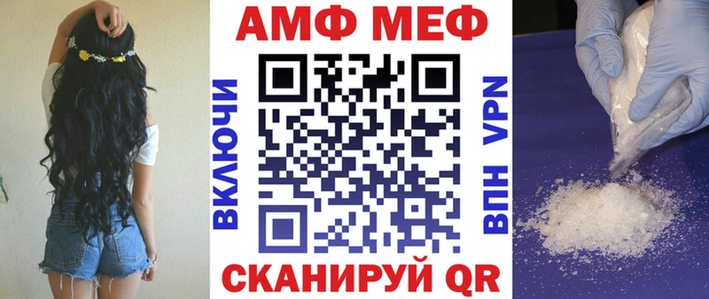 Amphetamine Premium  Бологое 