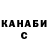 Гашиш гашик Arran Robeson