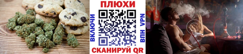 Еда ТГК марихуана  как найти закладки  Бологое 