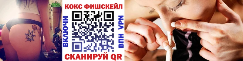 где можно купить наркотик  Бологое  COCAIN 97% 