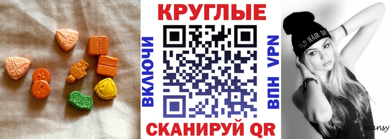 ЭКСТАЗИ VHQ где купить наркоту mega вход Бологое