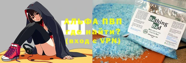 сатива Алексеевка