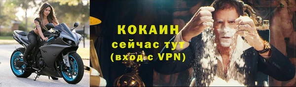 кокаин Алексин