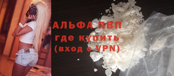 сатива Алексеевка