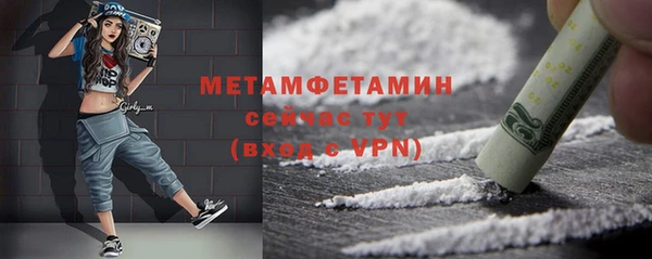 2c-b Сафоново