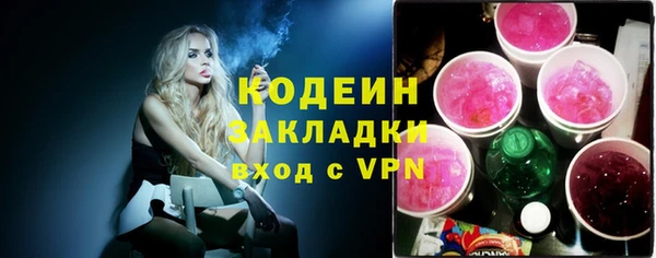 экстази Сатка