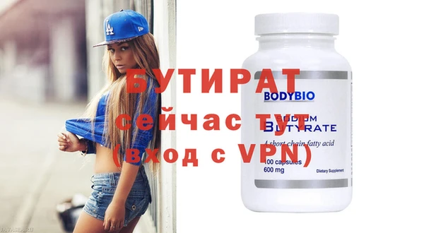 a pvp Саяногорск