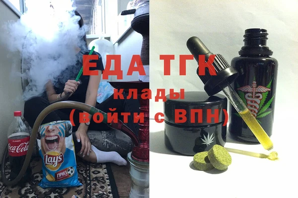 кокаин Алексин