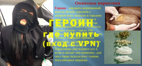 кокаин Алексин