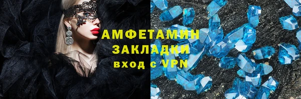 экстази Сатка