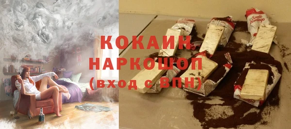 кокаин Алексин