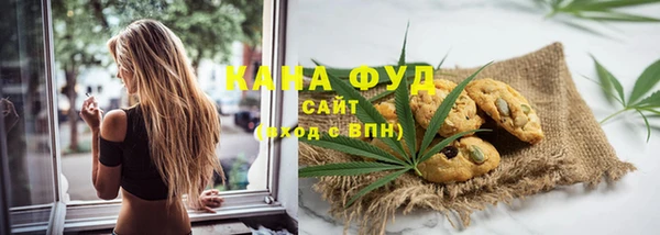 экстази Сатка