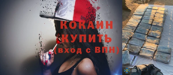 кокаин Алексин