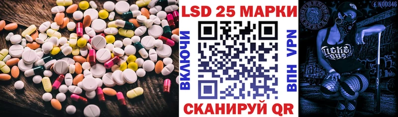 ЛСД экстази ecstasy  Бологое 