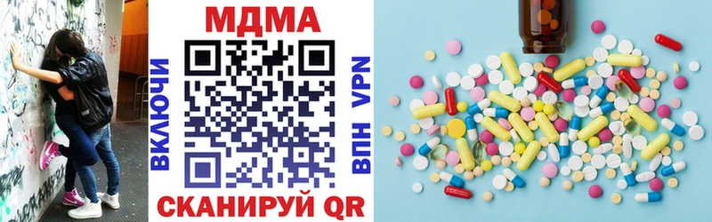 МДМА crystal Бологое