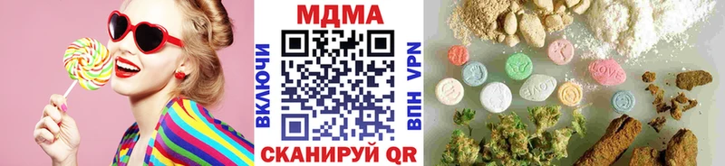 МДМА кристаллы  Бологое 