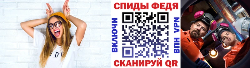 МЕТАМФЕТАМИН Methamphetamine Бологое