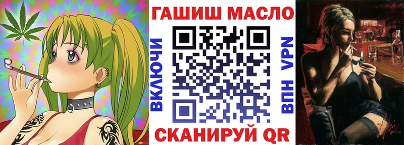 Дистиллят ТГК концентрат  нарко площадка как зайти  Бологое 
