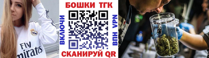 Бошки Шишки THC 21%  Бологое 